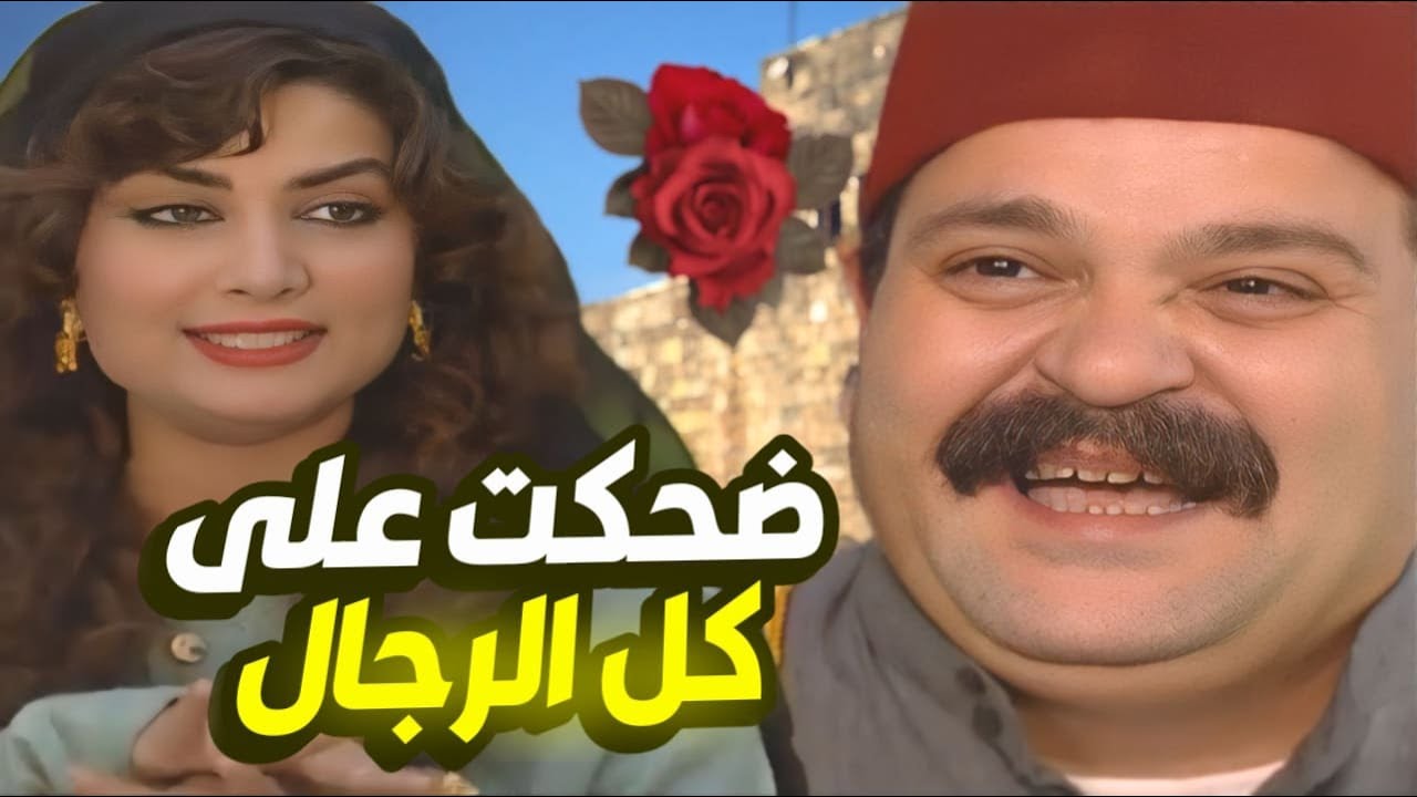 أجمل حلقات مرايا  | مطلقة و أرملة و حردانة  - بكلمة وحدة ضحكت على كل الرجال 😜