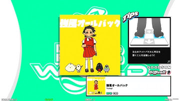 【DDR WORLD】DSP GFC　強風オールバック / Yukopi