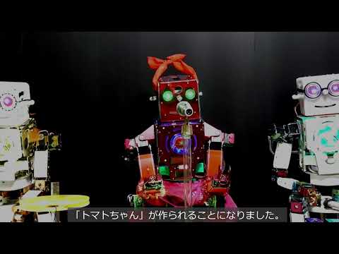 Tatami Band & Robot Band (日本語）