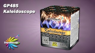 Gp485 Kaleidoscope (0,8