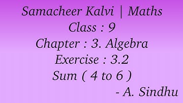 9th Maths Samacheer | Chapter 3 | Algebra | Exercise 3.2 | Sum ( 4 to 6 )