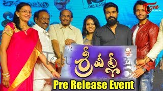 Srivalli Movie Pre Release Event | Vijayendra Prasad \& Ram Charan