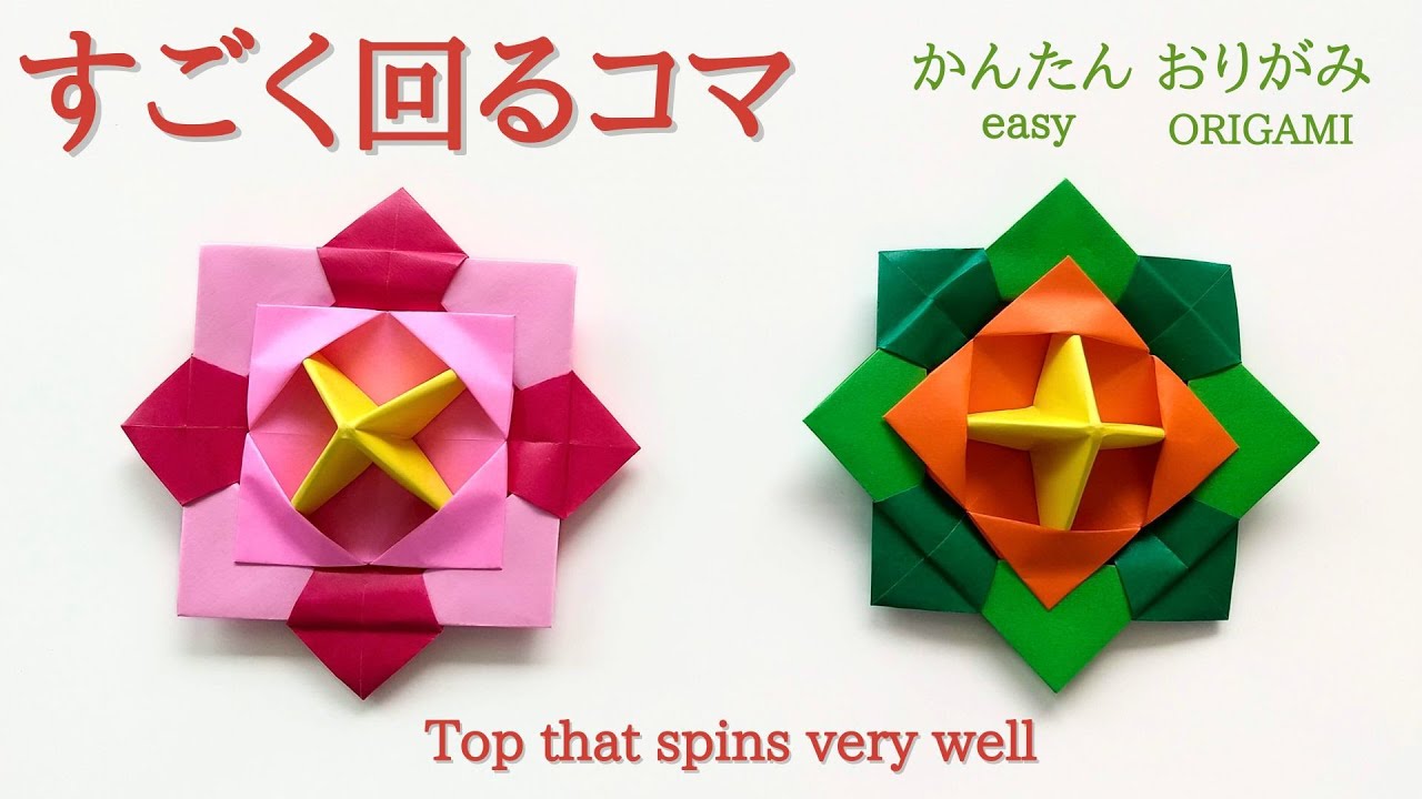 How to make an origami 