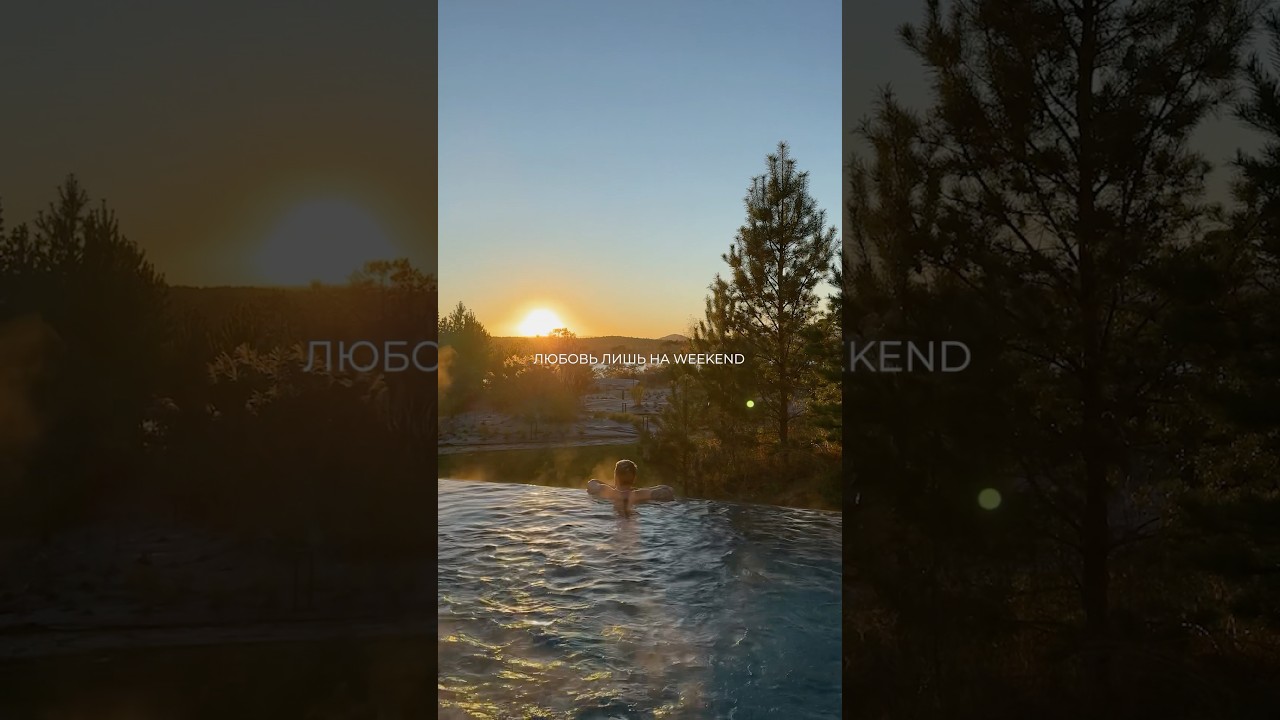 Трек в сети 🔥на канале 