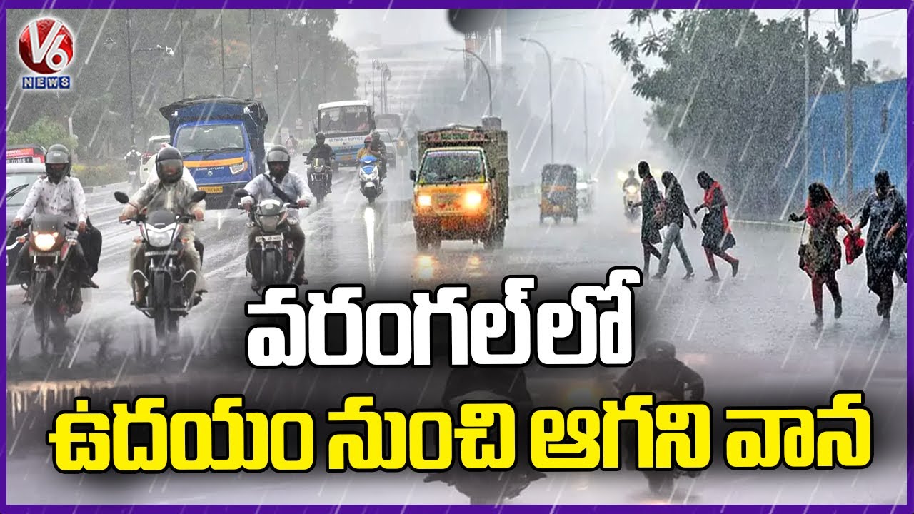 Rain Update : Warangal Roads Flooded Due To Heavy Rains | Weather ...