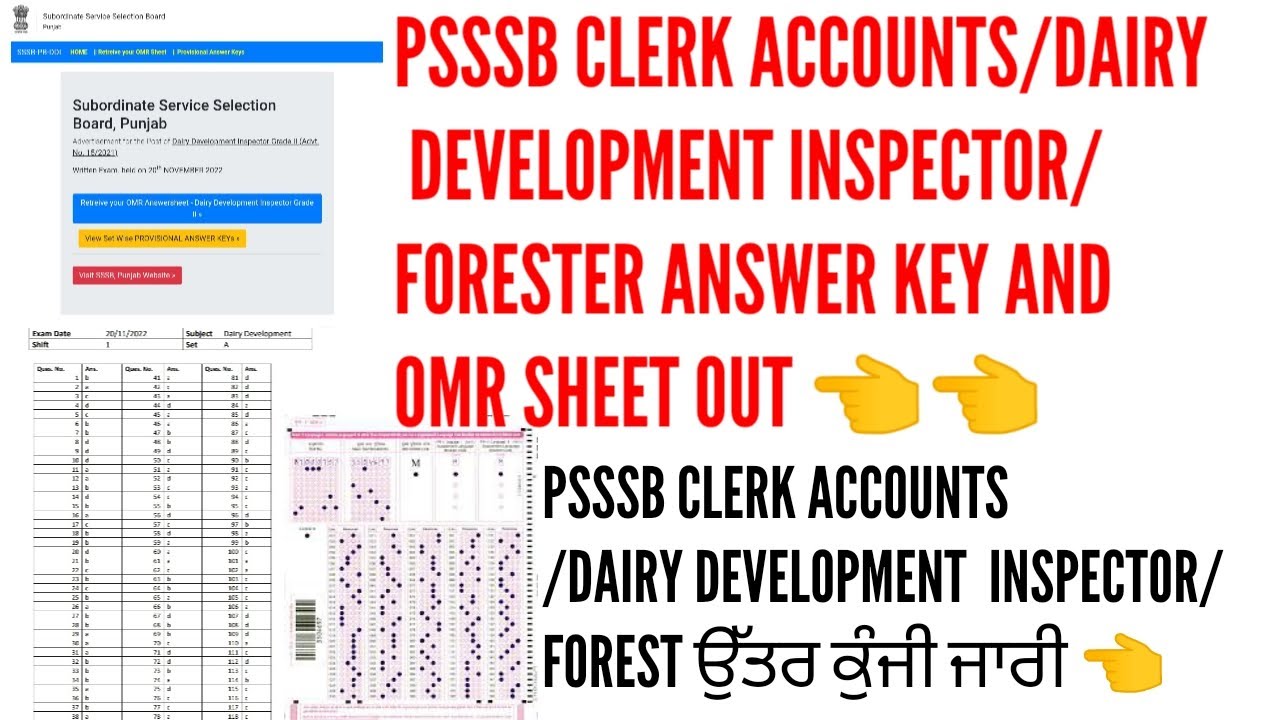 PSSSB CLERK ACCOUNTS/DAIRY DEVELOPMENT INSPECTOR/FORESTER ANSWER KEY AND OMR SHEET OUT