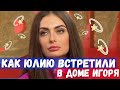 23 ФЕВРАЛЯ С УЧАСТНИКАМИ / Новости Дом 2 от Лисенка