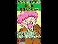 サプライズしたら誕生日間違えてたｗｗ #Shorts