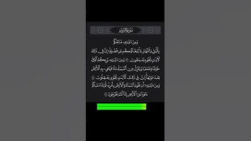 سورة الروم ٢٣-٢٥ | محمد الفقيه | Surah Ar-Rum 23-25 | Mohamed Alfakeh