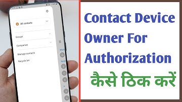 Contact Device Owner For Authorization Problem Solve in Any Android Phone