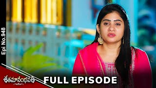 Shatamanam Bhavati | 30th April 2024 | Full Episode No 948 | ETV Telugu