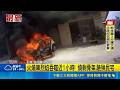 交通事故與行人安全爭議