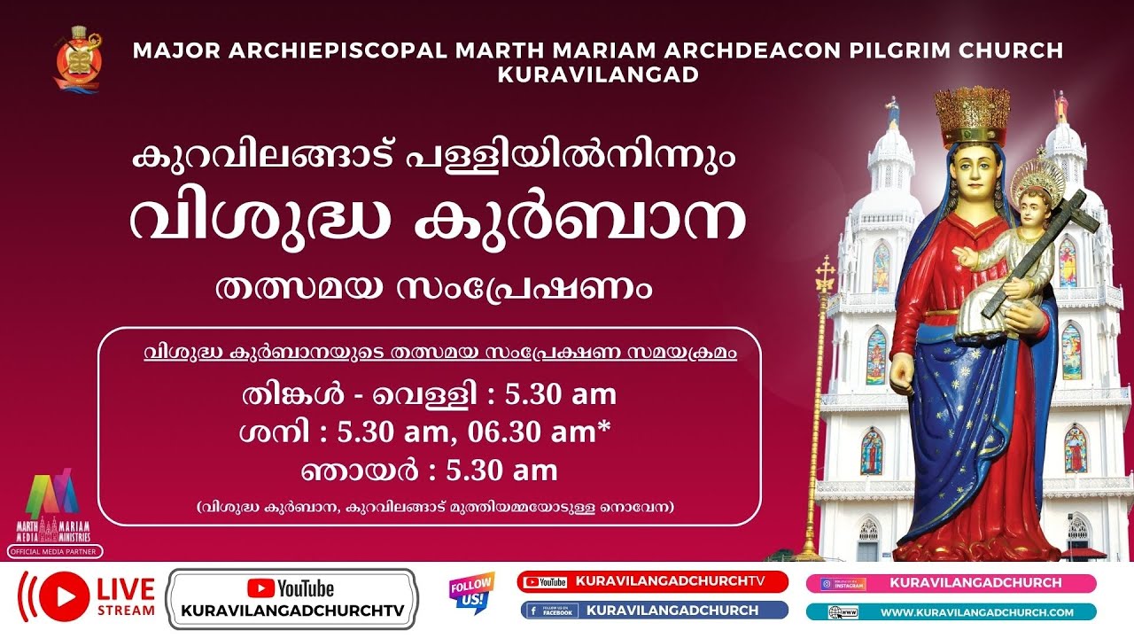 11-03-2026 | വിശുദ്ധ കുർബാന | Live | Kuravilangad Church