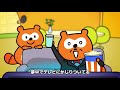 【ポンタ劇場】 09 パパポンタのスポーツ観戦