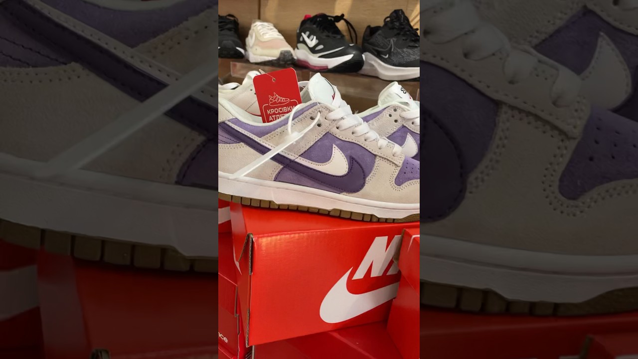 Nike Dunk Low Double Swoosh