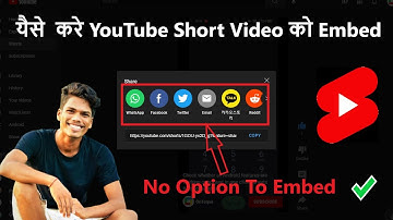 Embed YouTube Short Video On Any Website - Blogger Or WordPress - Without HTML Generator|| OnTeque