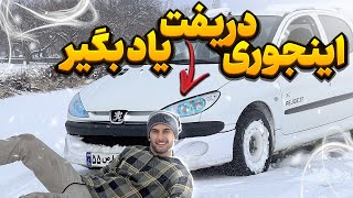 آموزش دونات دیریفت و ۳۶۰ با ۲۰۶ // دستی کشی روی برف