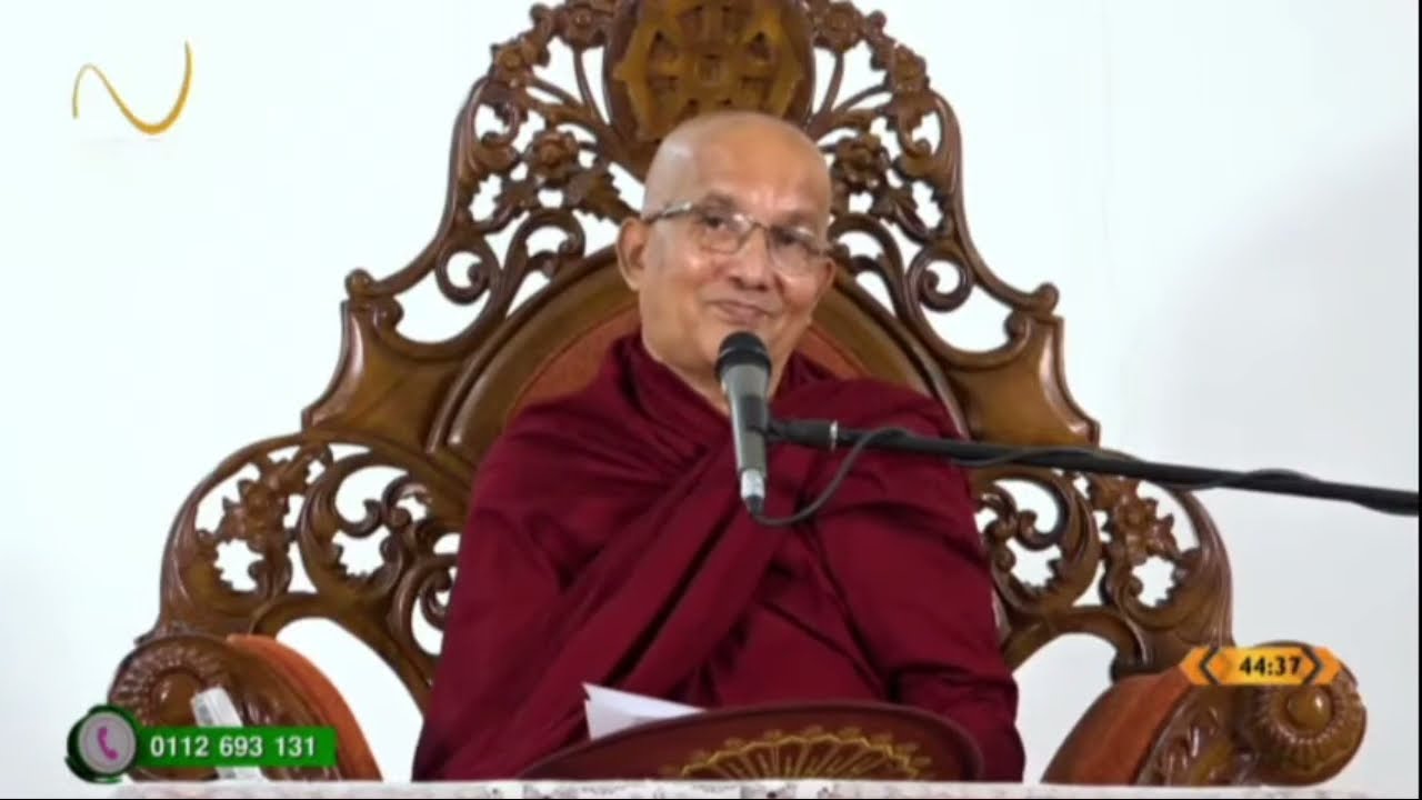 සංසාරගත කර්ම විදීමට සූදානම් වියයුතු අයුරු - Meemure Dhammawansha Thero, මීමුරේ ධම්මවංස හිමි