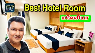 💥 Best Hotel Room In Kuala Lumpur Malaysia  | தமிழில் | ASRAF VLOG | Malaysia Travel Vlog Tamil | screenshot 4