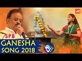 Ganesh Chaturthi 2018 song | SP Balasubramaniam | Ravi Varma | Vinayaka Chavithi | YOYO TV