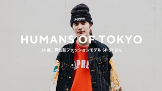 シュプリームと赤が好き。24歳ファッションモデルの愛用品｜HUMANS OF TOKYO 004