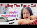 Finding the furry cat |Chapter1|Class1 |NCERTMaths|Joyful Mathematics 1|Explanation in Hindi