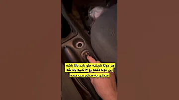 ۲۰۶ و 207 مرسدس بنز بی ام و پورشه رنج روفر خودرو پژو 206 
