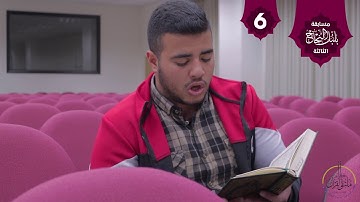 . تلاوة من سورة البقرة في مسابقة بلبل النجاح الثالثة / الطالب في كلية الهندسة ابراهيم تركمان