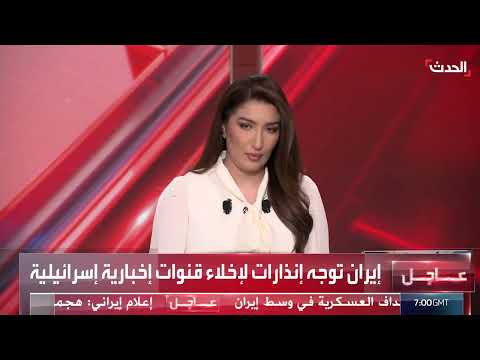 ترقب لهجوم إيراني على إسرائيل... وخامنئي يهدد بضربة قاصمة
