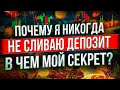 Обучение Трейдингу Для каждого! Бинарные опционы трейдинг