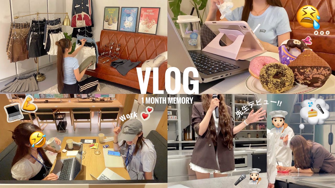 多忙過ぎて涙腺崩壊😇3つの仕事を掛け持ちする23歳ﾊﾟﾃｨｼｴの日常|母校で先生デビューに密着!👩🏻‍🍳🍰