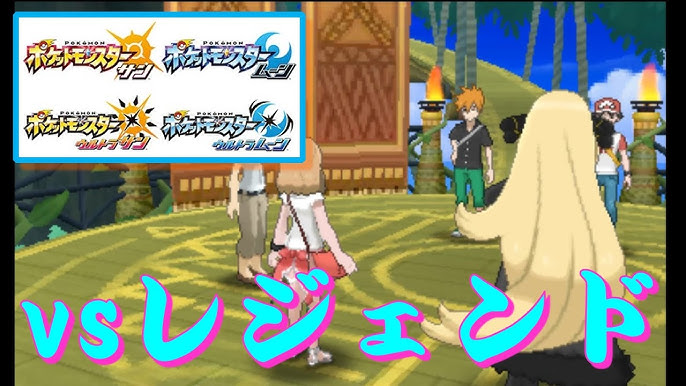 ポケモン Sm Usum マルチバトル Vsレッド グリーン Youtube ポケモン Sm Usum マルチバトル Vsレッド グリーン Youtube