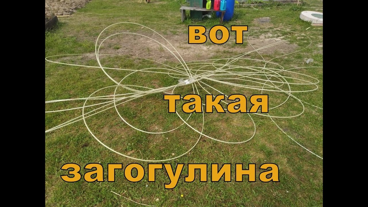 Опалубка для ленточного фундамента. Вязка арматуры. - YouTube