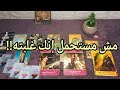 رسائل جيالك منه لي مخبيها كلام كتير جواه اسمعه دلوقتي