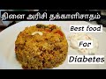    thakkali sadham in tamilmillet recipes in tamilfoxtail millet tomato rice
