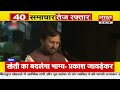 Bharat Samachar LIVE Live Stream