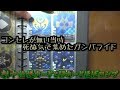 【仮面ライダーディケイド】当時死ぬ気で集めたガンバライドカード 劇中仕様カードとSPカードほぼコンプリート 玩具 アイテム 世界の破壊者ディケイド 通りすがりの仮面ライダー