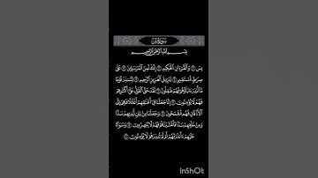 Surah Yasin and Al-Qur'an al-Hakim #ماهر_المعيقلي_الشيخ #القارئ #سورة_التين