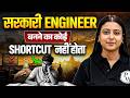 Sarkari Engineer Banne Ka Koi Shortcut Nahi! Reality Every Aspirant Must Know