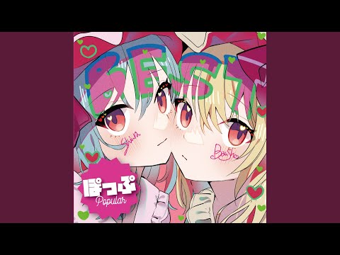 メイドノココロハ アヤツリドール