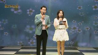 TKBN New Star Gayo Show Episode 113 Part 2