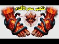 رقية تفجير وحرق سحر و عقد الأقدام ستشعر بخروج السحر من قدميك بإذن الله أقوى رقية شرعية لسحر الأقدام 