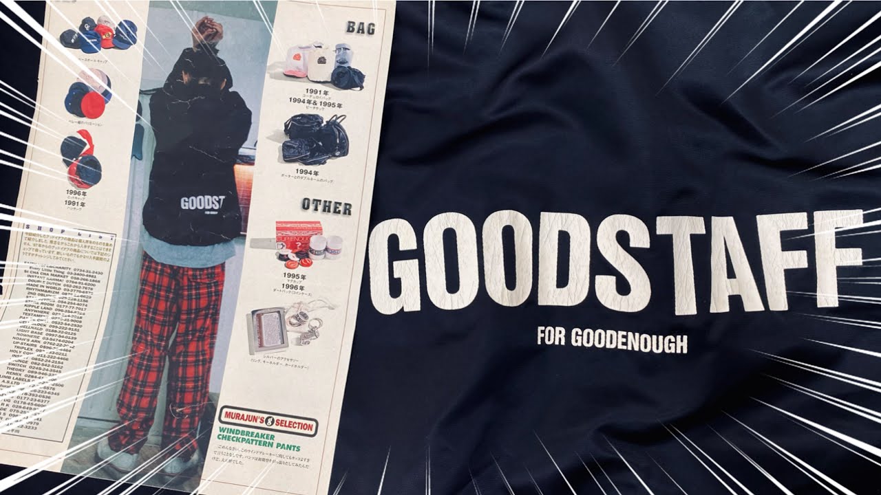 実物ご紹介‼】GOODENOUGH MUSEUM掲載あの伝説の裏原アーカイブをご紹介