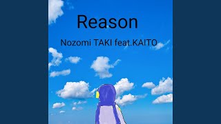 REASON (理由)