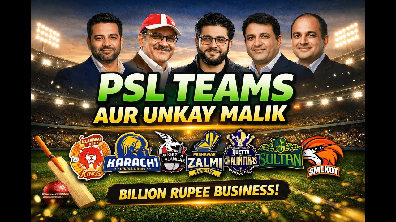 Pakistan Super League: Teams, Malik Aur Unka Business Empire