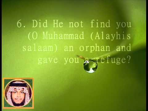 Surah 93 Ad Duha By Abdullah Al Matrood