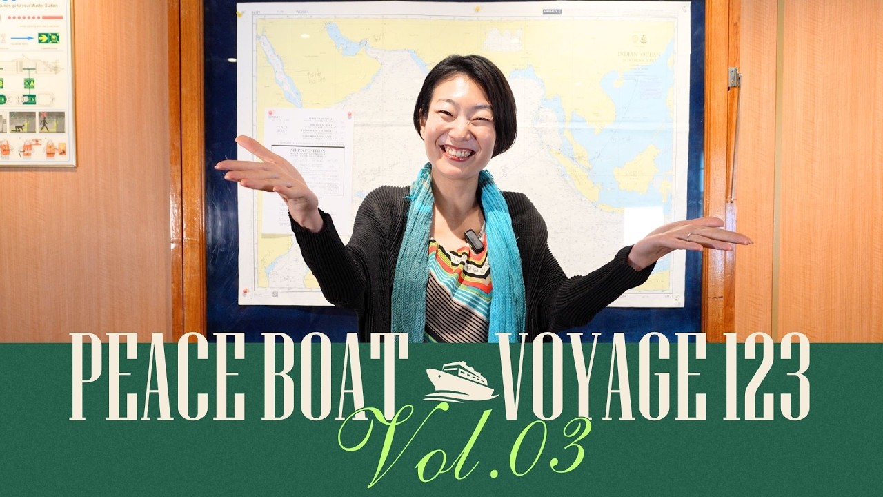 V123 Vol.3】ここからが本番!1700人の夢を乗せて、アフリカへ向けて大 V123 Vol.3】ここからが本番!1700人の夢を乗せて、アフリカへ向けて大