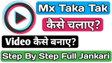 Mx Taka Tak App || Mx TakaTak App Kaise Chalaye || How To Use MX Taka Tak  || Step By Step Jankari