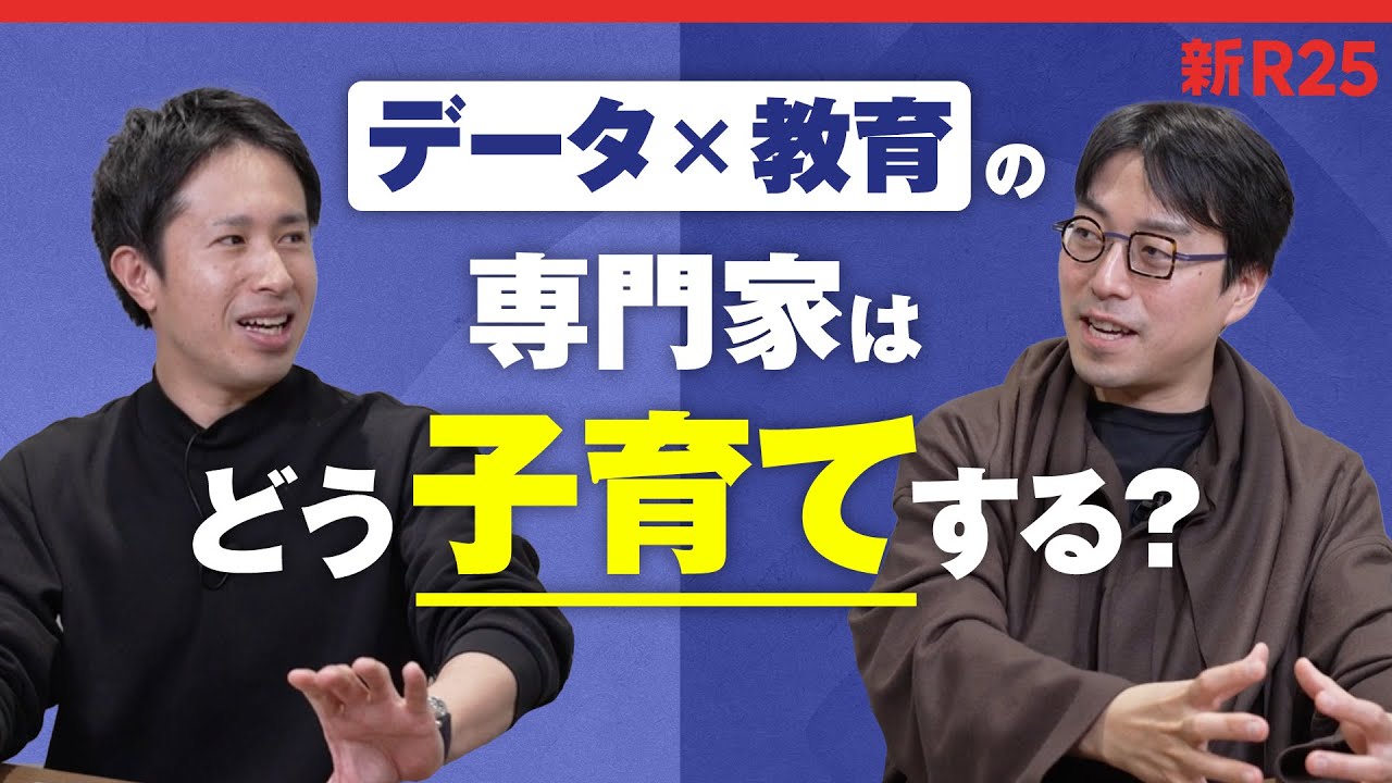 なぜカズレーザーはひたすらに 頑張らなくていい と主張するのか Youtube なぜカズレーザーはひたすらに 頑張らなくていい と主張するのか Youtube