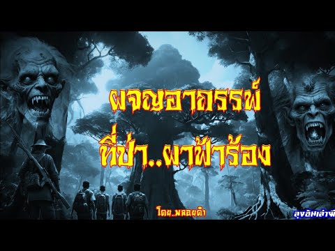 ผลสลากกินแบ่งรัฐบาล วันที่ 1 พย. 2567